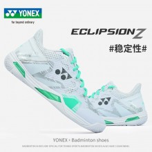 YONEX尤尼克斯羽毛球鞋网球鞋运动鞋男女款减震防滑ELZ3代SHBELZ3LEX