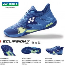 YONEX尤尼克斯羽毛球鞋网球鞋运动鞋男女款减震防滑ELZ3代SHBELZ3LEX
