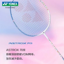 YONEX尤尼克斯天斧70羽毛球拍碳素AX70羽毛球拍