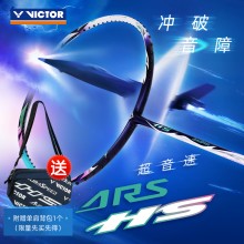【现货】威克多VICTOR胜利羽毛球拍ARS-HS神速超音速速度型碳素单拍