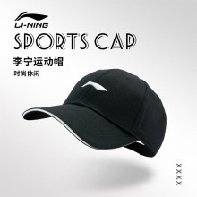 李宁（LI-NING）运动帽 情侣通用夏季休闲户外防晒遮阳帽 时尚休闲帽AMYT071-1黑色