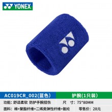YONEX尤尼克斯羽毛球护腕运动吸汗防滑跑步健身加厚棉质护手带AC019CR（一只装）