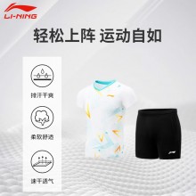 李宁羽毛球服俱乐部系列女款比赛套装AATT040羽毛球服套装