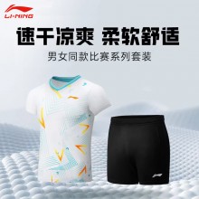 李宁羽毛球服俱乐部系列女款比赛套装AATT040羽毛球服套装