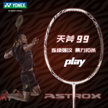 YONEX尤尼克斯羽毛球拍天斧99/AX99PLAY/AX99PGE 虎啸风生YY成品拍