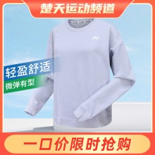 YONEX尤尼克斯羽毛球服230012BCR长袖卫衣女款休闲运动服