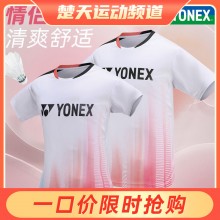2023新款YONEX尤尼克斯羽毛球服短袖110263BCR 210263BCR男女款短袖