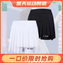 YONEX尤尼克斯2023新款网球短裙百褶裙女款速干220283TCR网球短裙