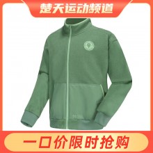尤尼克斯羽毛球服2023新款长袖51050CR运动外套开衫保暖自然环保