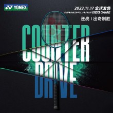 YONEX尤尼克斯新款球拍单拍碳素纤维超轻NF800GEX