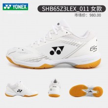YONEX尤尼克斯SHB65Z3MEX_011 SHB65Z3LEX_011男女款羽毛球鞋