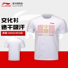 李宁T恤男女比赛服羽毛球系列男女同款速干凉爽比赛上衣短袖AHSU455 短袖文化衫