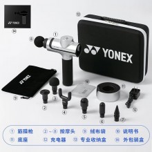 YONEX尤尼克斯筋膜枪按摩器颈膜枪按摩全身颈肩运动健身AC064CR银色