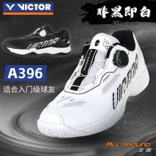 胜利VICTOR威克多羽毛球鞋A396羽毛球鞋2024新款羽鞋全面型非黑即白