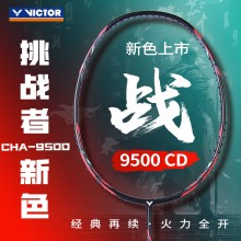 2024款胜利VICTOR碳纤维悬浮手柄进攻型CHA-9500 CD黑色 升级版单拍胜利挑战者9500新色