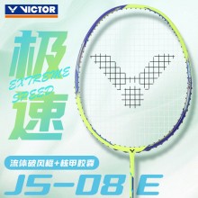 VICTOR胜利威克多羽毛球拍JS-08(JS08)极速08速度型糖水拍