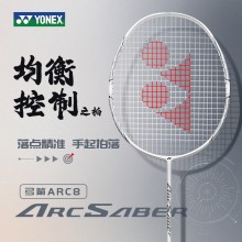 YONEX尤尼克斯羽毛球拍弓箭8全碳素超轻高磅控制羽拍ARC8CR单拍 羽毛球拍 弓8