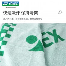 尤尼克斯专业长运动毛巾羽毛球网球跑步健身房加长 yy纯棉柔软吸汗速干毛巾AC1235CR