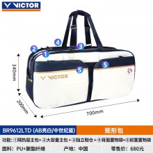 VICTOR威克多 羽毛球包限定款独立鞋仓球拍隔层羽球拍包 BR9612LTD 矩形包