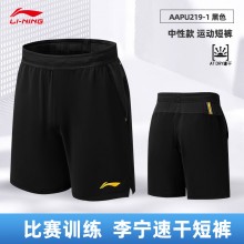 李宁（LI-NING）比赛短裤新款羽毛球系列运动服速干凉爽羽毛球比赛大赛服AAPU219 男女同款