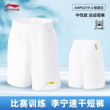 李宁（LI-NING）比赛短裤新款羽毛球系列运动服速干凉爽羽毛球比赛大赛服AAPU219 男女同款