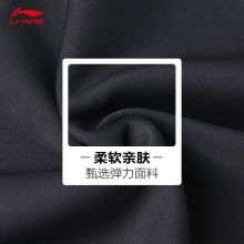 李宁（LI-NING）比赛短裤新款羽毛球系列运动服速干凉爽羽毛球比赛大赛服AAPU219 男女同款