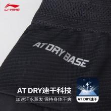 李宁（LI-NING）比赛短裤新款羽毛球系列运动服速干凉爽羽毛球比赛大赛服AAPU219 男女同款