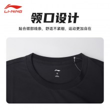 李宁（LI-NING）羽毛球服男女款短袖T恤24年新款吸湿排汗运动服城势 AHSU949男女同款文化衫