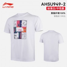 李宁（LI-NING）羽毛球服男女款短袖T恤24年新款吸湿排汗运动服城势 AHSU949男女同款文化衫