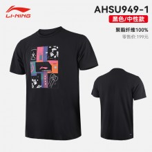 李宁（LI-NING）羽毛球服男女款短袖T恤24年新款吸湿排汗运动服城势 AHSU949男女同款文化衫