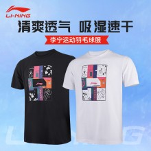 李宁（LI-NING）羽毛球服男女款短袖T恤24年新款吸湿排汗运动服城势 AHSU949男女同款文化衫