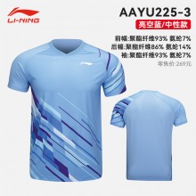 李宁羽毛球服短袖吸湿速干男女同款训练比赛团购球衣运动服AAYU225羽毛球服短袖