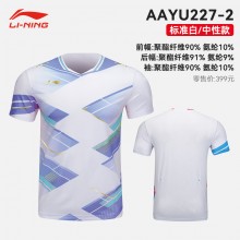 李宁羽毛球服短袖吸湿速干男女同款训练比赛团购球衣运动服AAYU227羽毛球服短袖