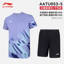 李宁（LI-NING）羽毛球服套装短袖短裤套装男女同款速干凉爽 AATU052比赛套装