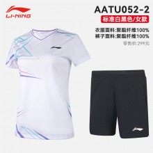 李宁（LI-NING）羽毛球服套装短袖短裤套装男女同款速干凉爽 AATU052比赛套装