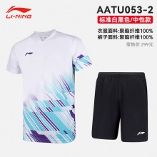 李宁（LI-NING）羽毛球服套装短袖短裤套装男女同款速干凉爽 AATU052比赛套装