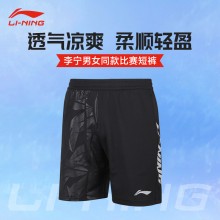 李宁 LI-NING 羽毛球比赛短裤运动服速干凉爽羽毛球比赛服 AAPU221李宁比赛裤羽毛球服