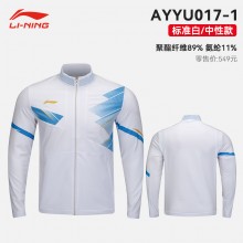 李宁（LI-NING） 羽毛球服春秋新款休闲连帽长袖卫衣国风潮服黑金运动训练服 AYYU017外套男女同款