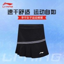 李宁羽毛球服日常训练系列裙裤ASKU120女士裤裙