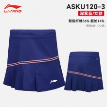 李宁羽毛球服日常训练系列裙裤ASKU120女士裤裙