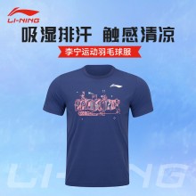 李宁（LI-NING）羽毛球服男女款短袖T恤24年新款城势系列吸湿排汗运动服 AHSU953文化衫