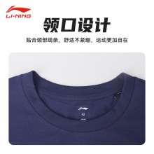 李宁（LI-NING）羽毛球服男女款短袖T恤24年新款城势系列吸湿排汗运动服 AHSU953文化衫