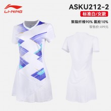 李宁羽毛球服2024新品女子连衣裙ASKU212羽毛球服裙子