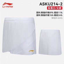 李宁羽毛球服下装女裤裙比赛服 速干透气轻薄舒适 健身娱乐 ASKU214短裙