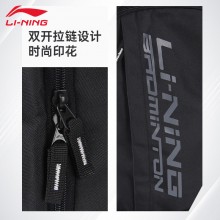 李宁（LI-NING）2024新款羽毛球包时尚休闲双肩背包男女士多功能大容量运动背包 ABSS275