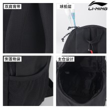 李宁（LI-NING）2024新款羽毛球包时尚休闲双肩背包男女士多功能大容量运动背包 ABSS275