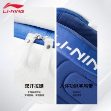 李宁（LI-NING）羽毛球包时尚休闲双肩背包ABSU395 男女士多功能大容量运动背包 ABSU071