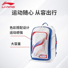 李宁（LI-NING）羽毛球包时尚休闲双肩背包ABSU395 男女士多功能大容量运动背包 ABSU071