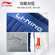 李宁（LI-NING）羽毛球包时尚休闲双肩背包ABSU395 男女士多功能大容量运动背包 ABSU071