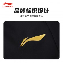 李宁（LI-NING）羽毛球服速干运动裤男女夏季新款健身跑步束脚收口长裤运动长裤 AYKU809男女同款